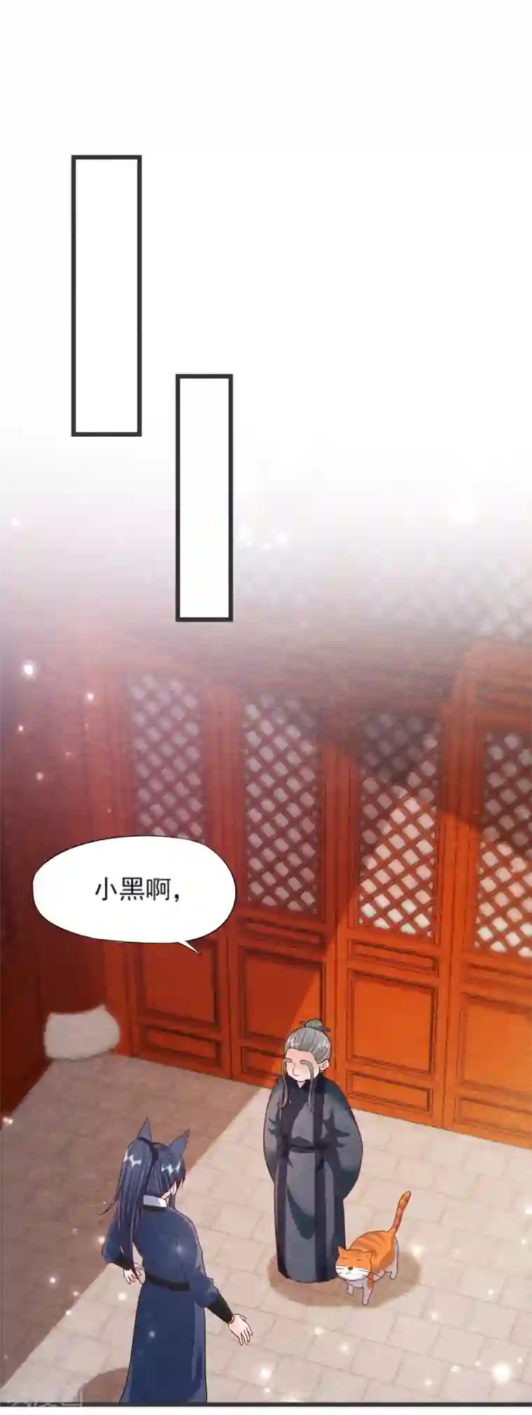 杨戬第26话 黄粱香