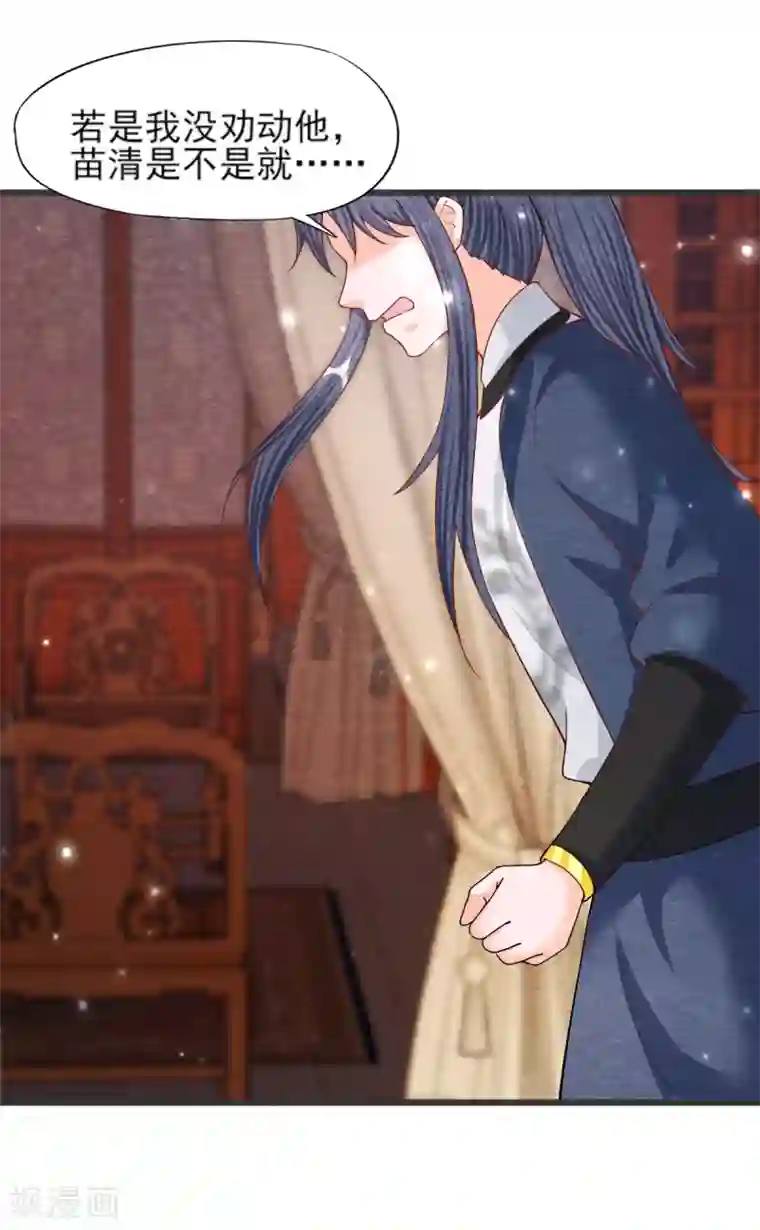 杨戬第26话 黄粱香