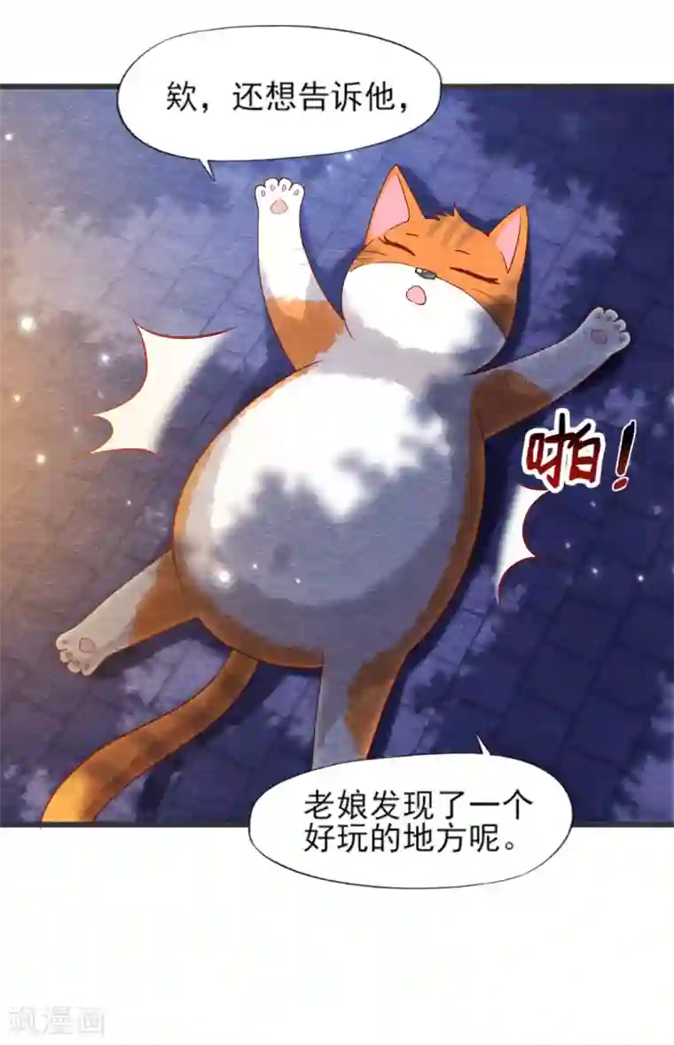 杨戬第26话 黄粱香