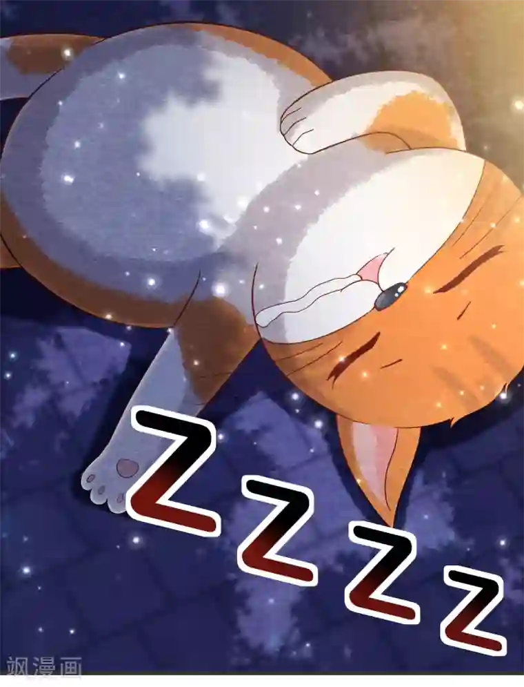 杨戬第26话 黄粱香