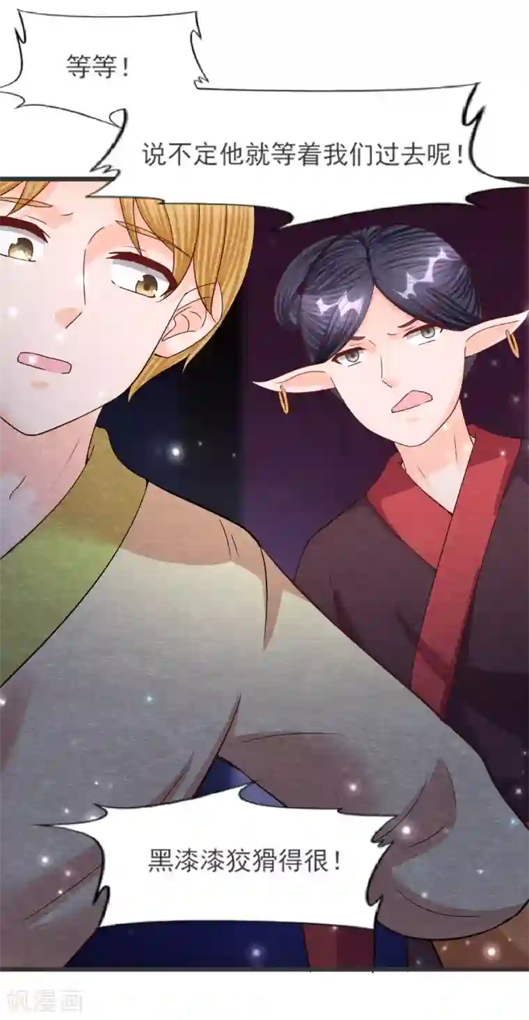 杨戬第26话 黄粱香