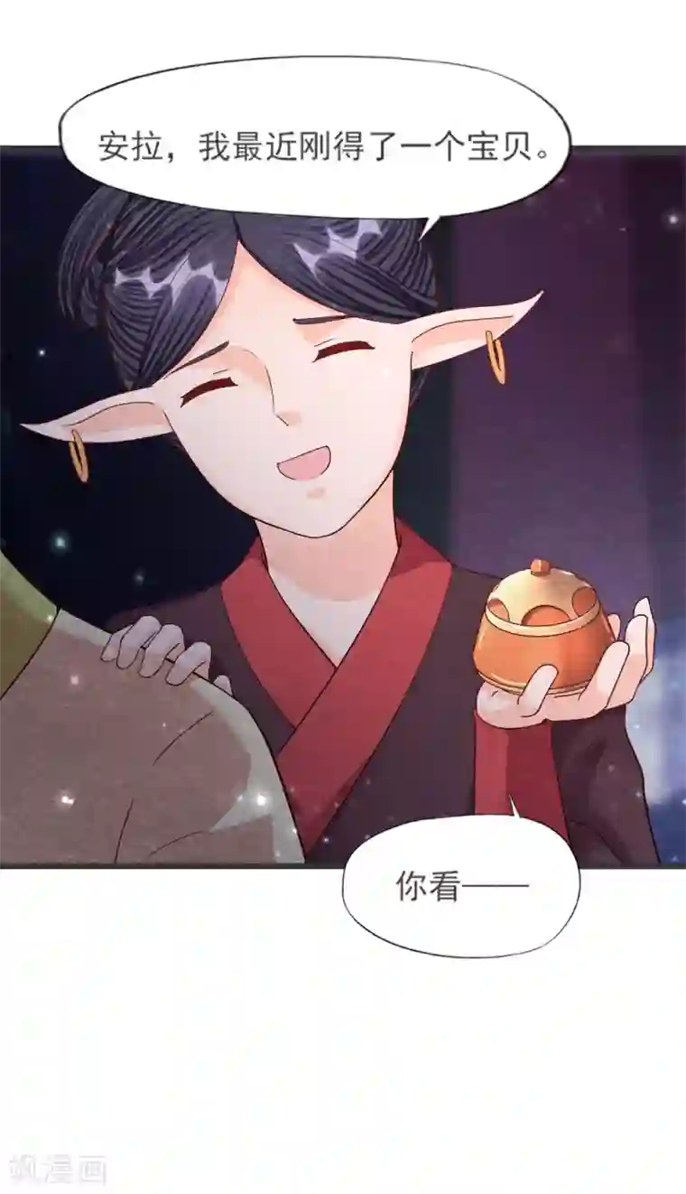 杨戬第26话 黄粱香