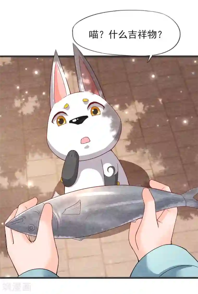 杨戬第26话 黄粱香