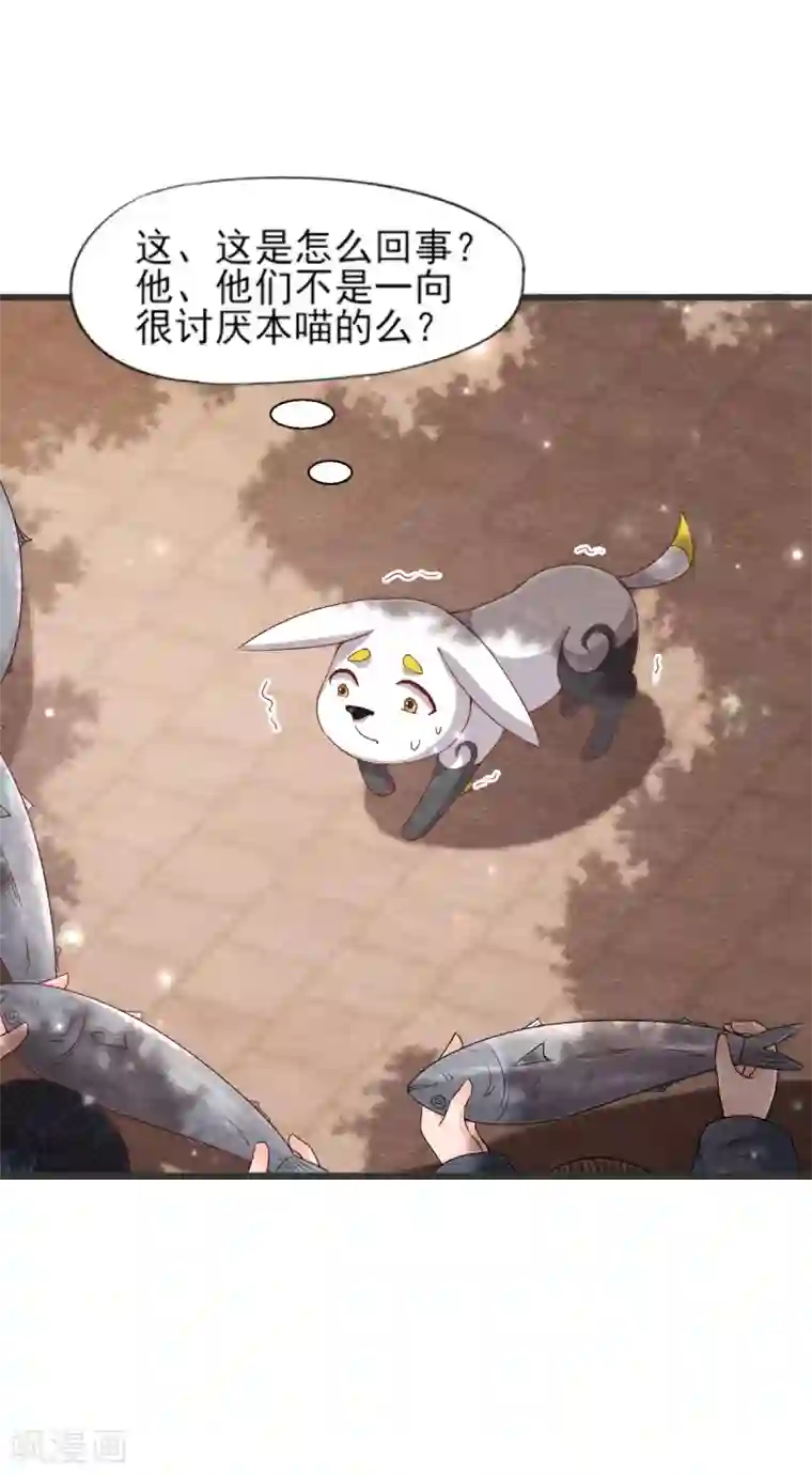 杨戬第26话 黄粱香