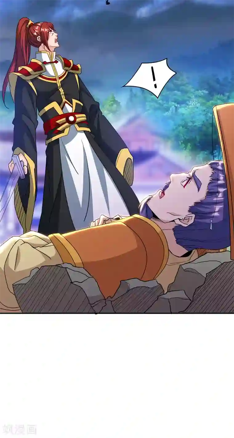 主宰三界第128话 落天雷