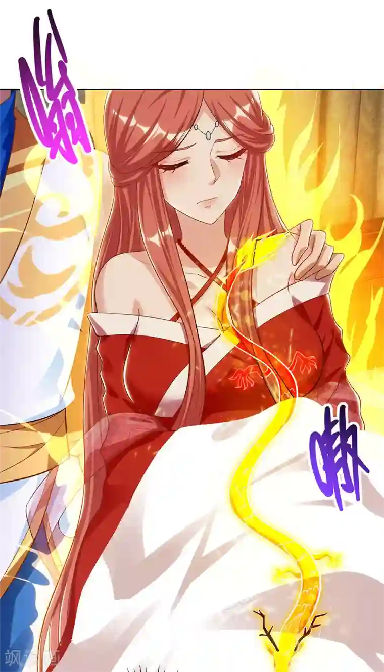 主宰三界第129话 特使