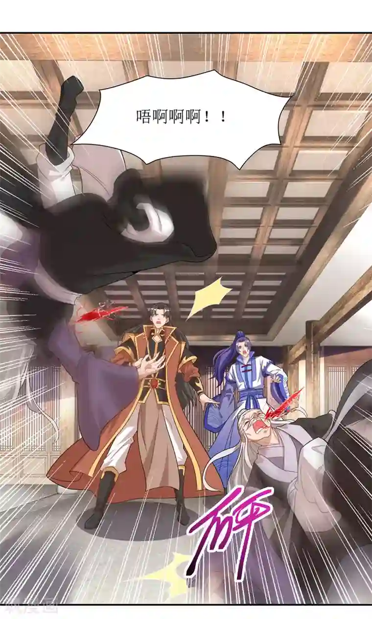 主宰三界第130话 击杀护法