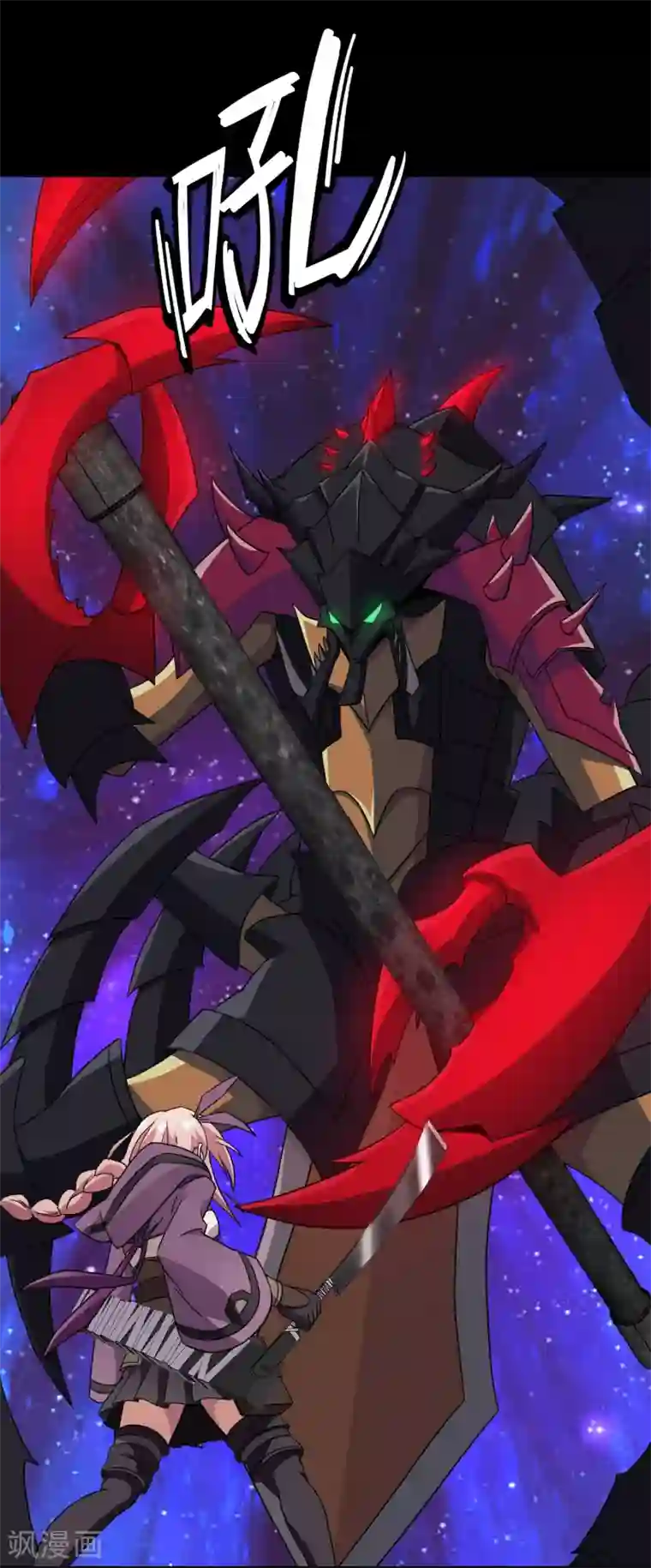 梦境：交错之影第38话 注定的缘分3