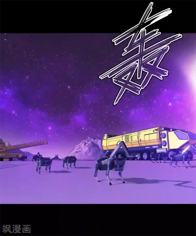 梦境：交错之影第38话 注定的缘分3