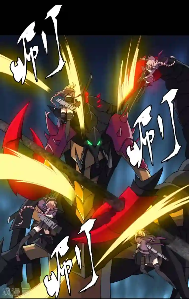 梦境：交错之影第38话 注定的缘分3