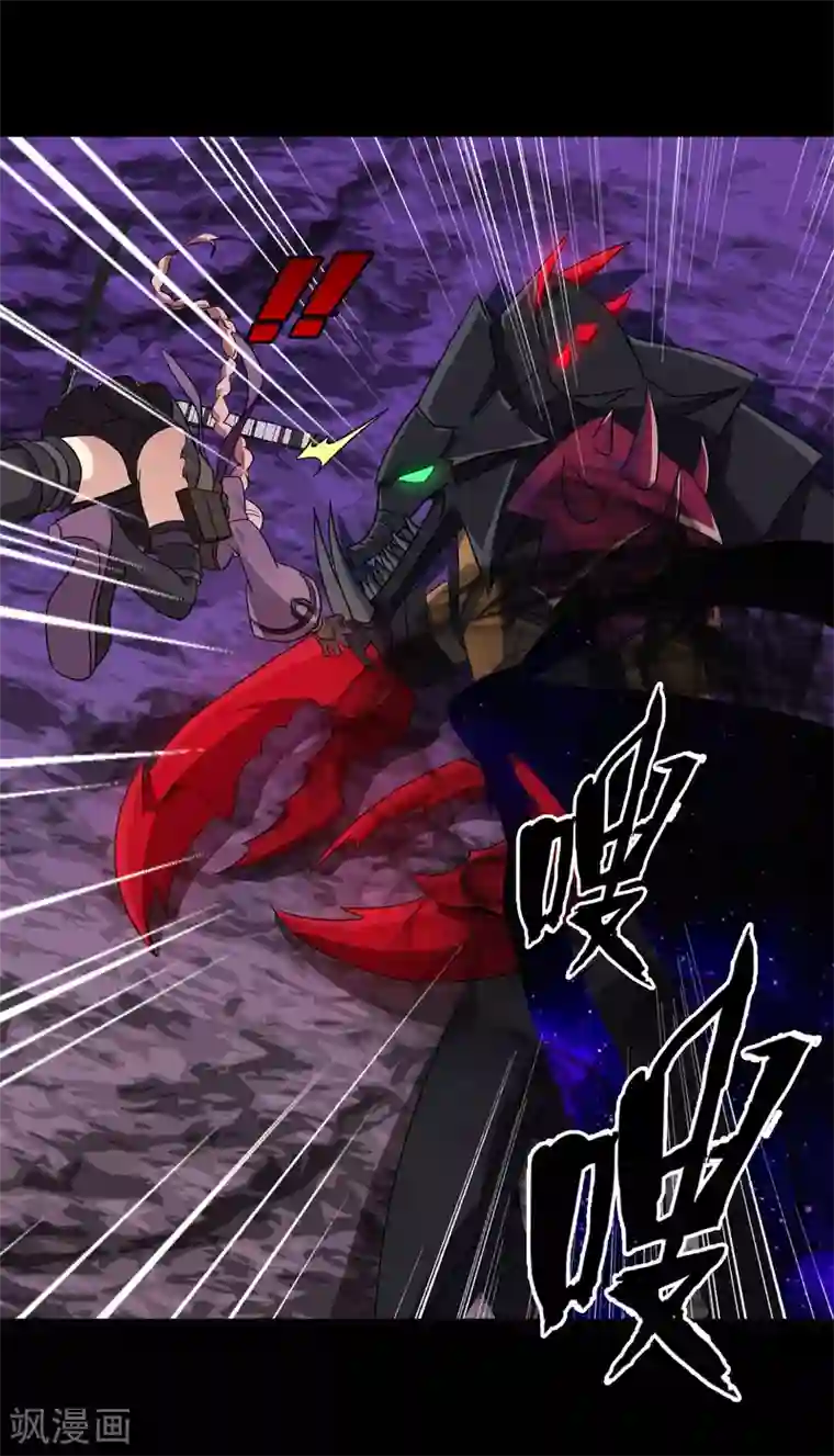 梦境：交错之影第38话 注定的缘分3