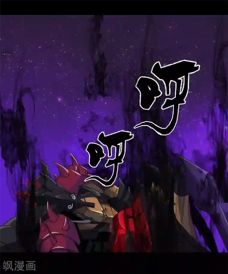 梦境：交错之影第38话 注定的缘分3