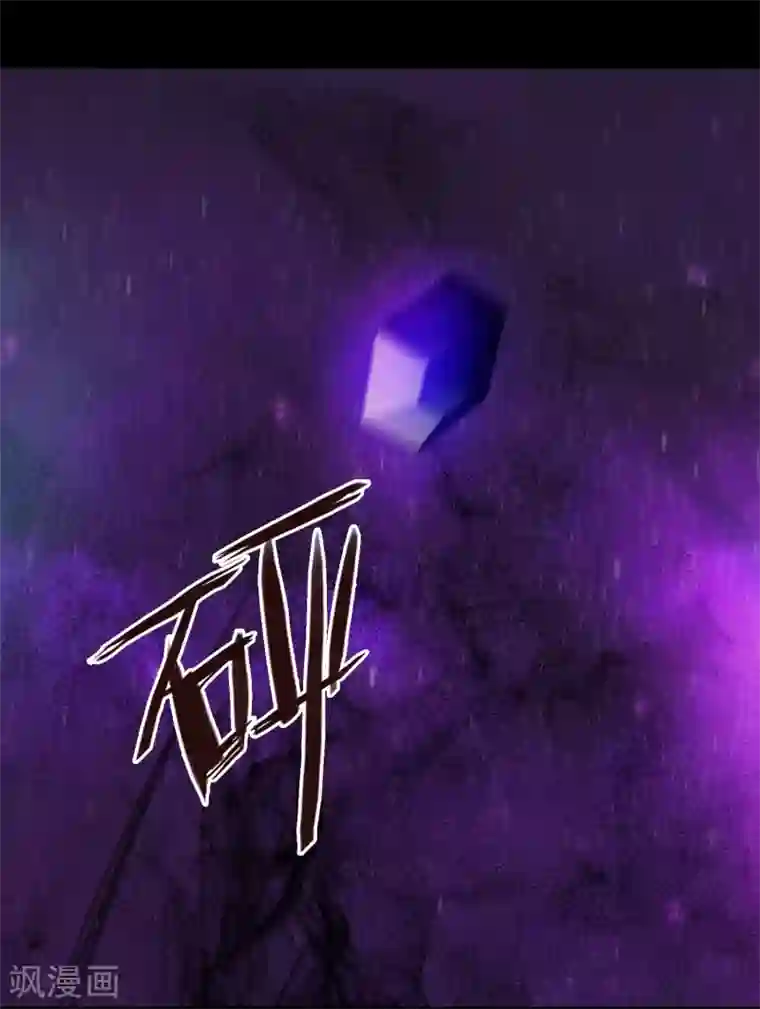 梦境：交错之影第38话 注定的缘分3