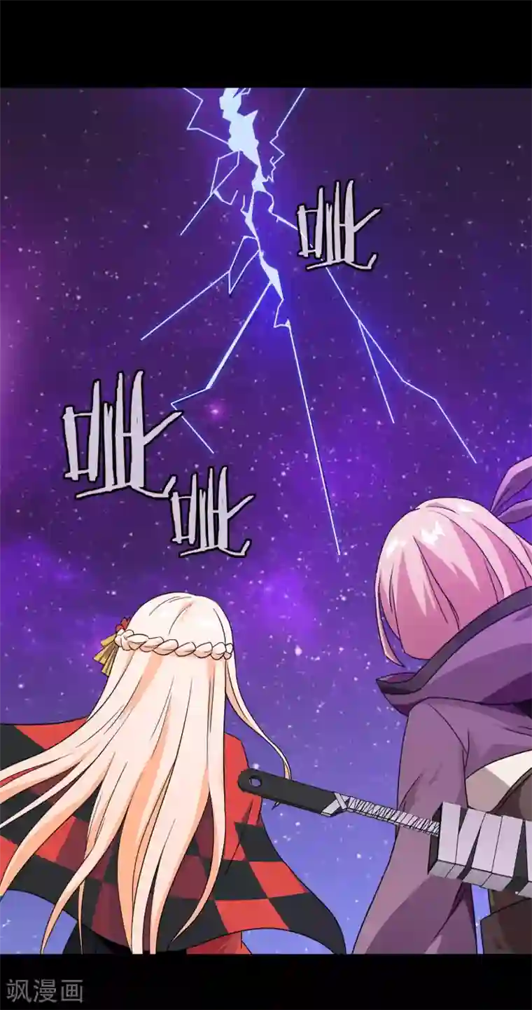 梦境：交错之影第38话 注定的缘分3