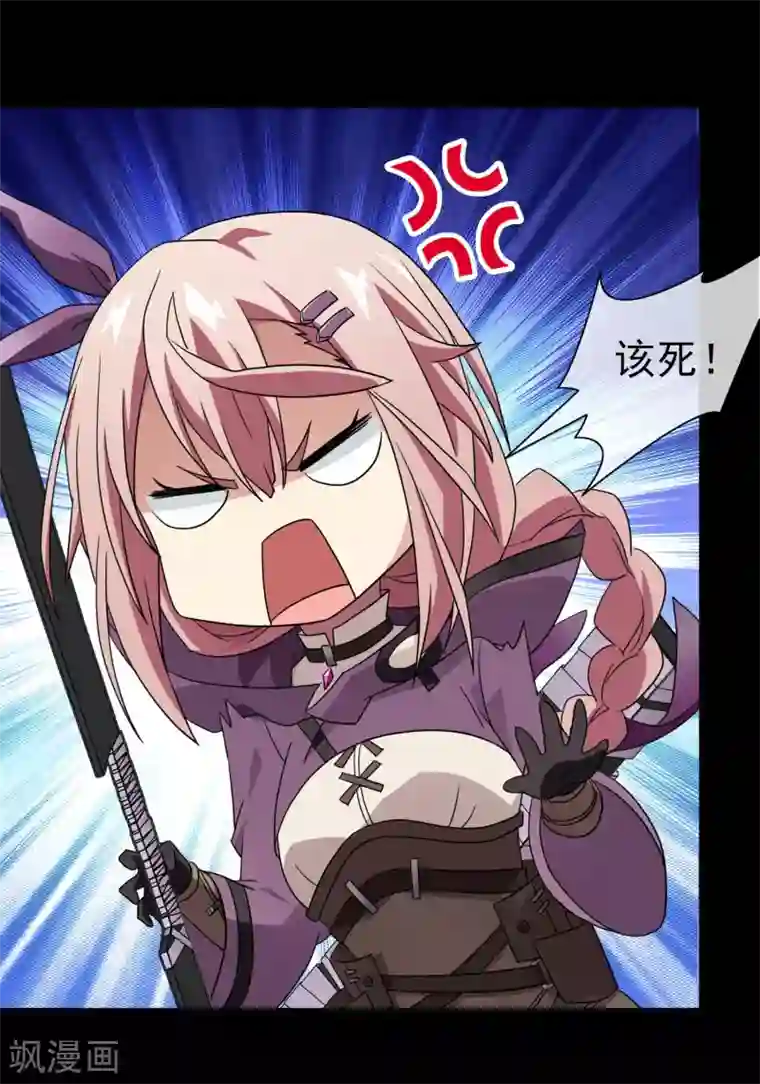 梦境：交错之影第38话 注定的缘分3