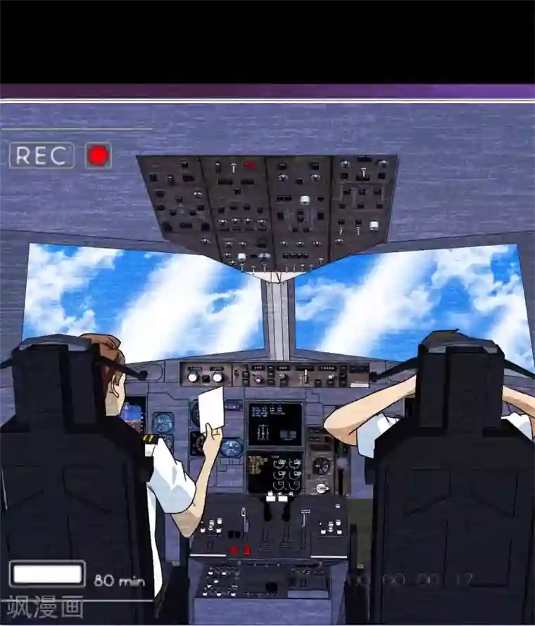 梦境：交错之影第38话 注定的缘分3