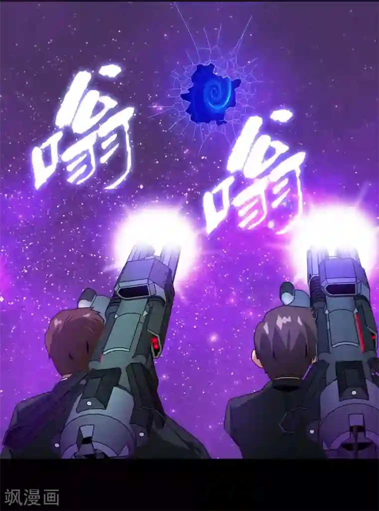 梦境：交错之影第38话 注定的缘分3