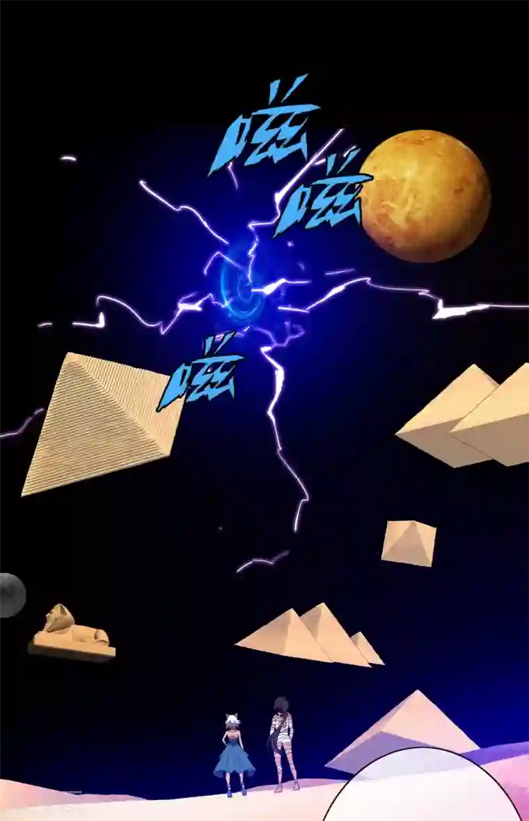 梦境：交错之影第38话 注定的缘分3