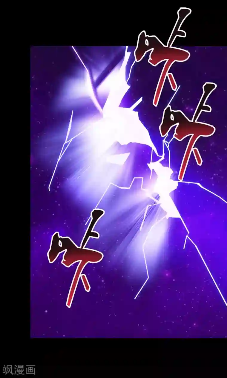 梦境：交错之影第38话 注定的缘分3