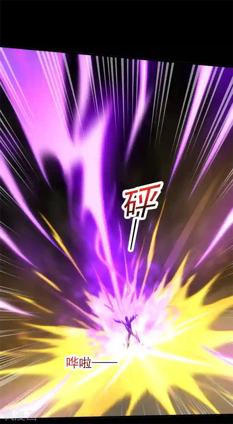 一剑独尊第93话 难道是他