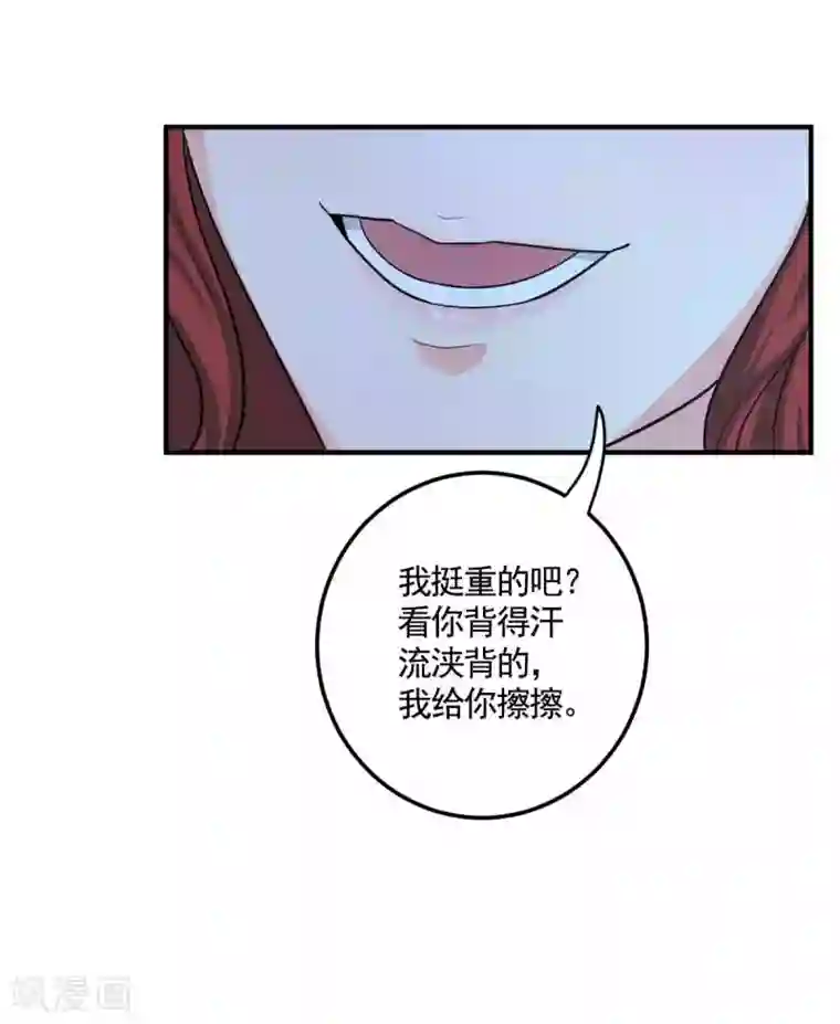 一剑独尊第95话 被美人威胁了？