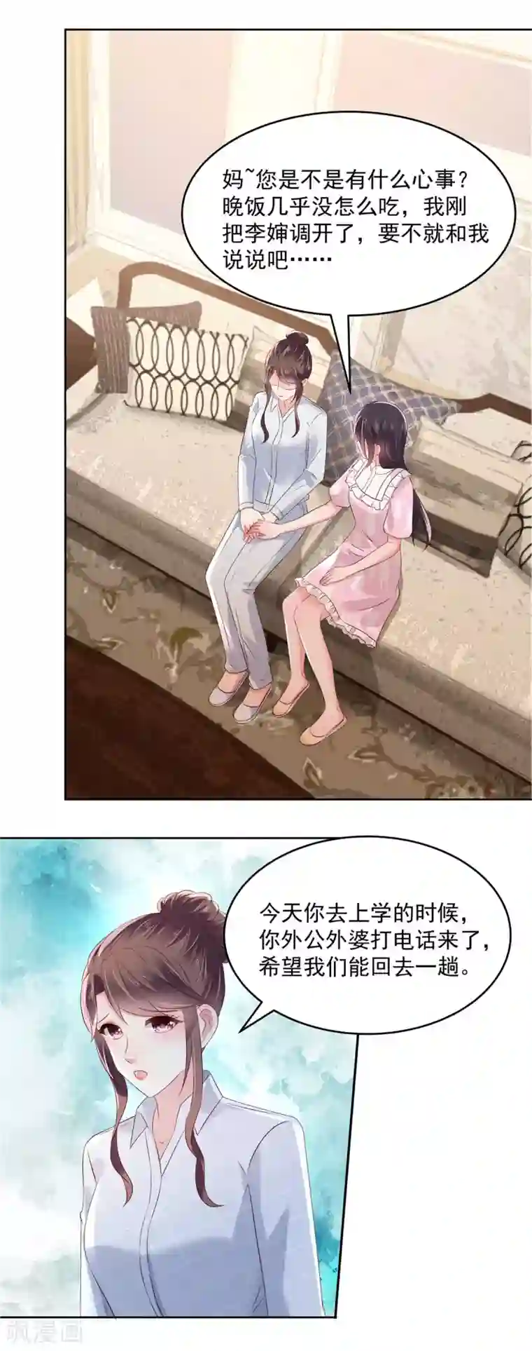 重生相逢：给你我的独家宠溺第50话 回叶家