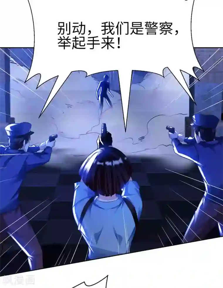 我的师傅是神仙第38话 阴差阳错