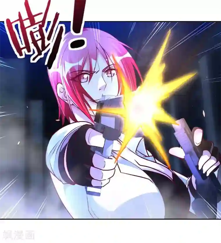 我的师傅是神仙第39话 鸥π防弹衣