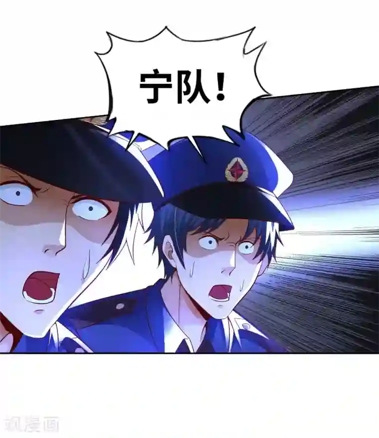 我的师傅是神仙第39话 鸥π防弹衣