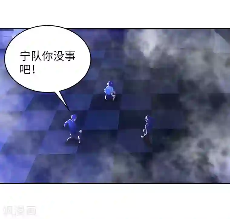 我的师傅是神仙第39话 鸥π防弹衣