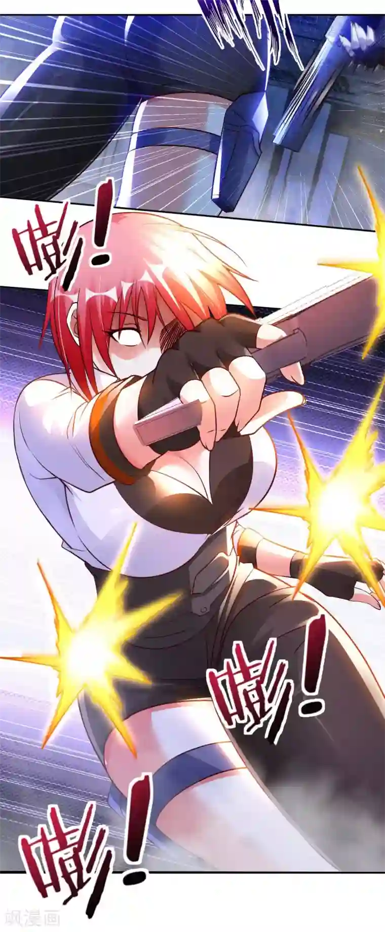 我的师傅是神仙第39话 鸥π防弹衣