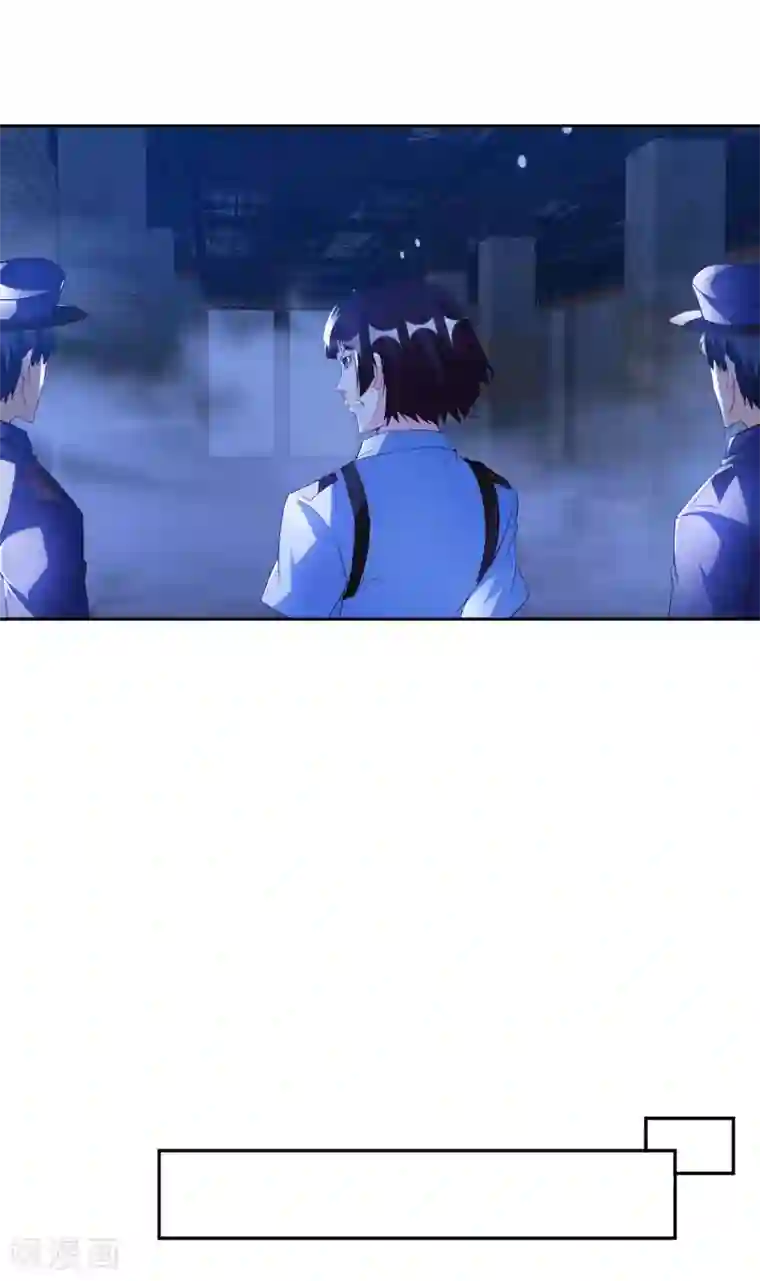 我的师傅是神仙第39话 鸥π防弹衣