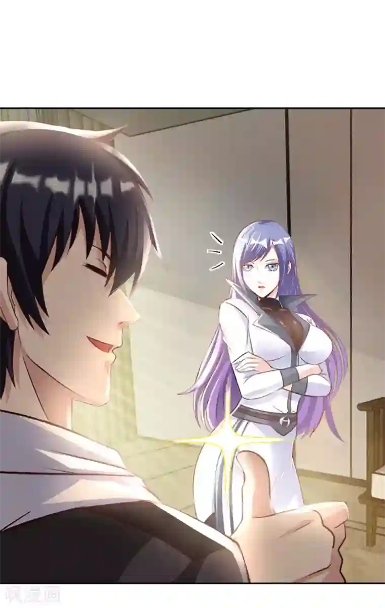 我的师傅是神仙第39话 鸥π防弹衣