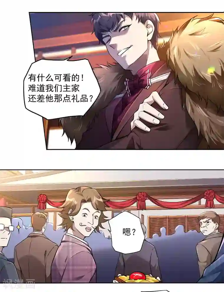 第一赘婿第31话 江家寿宴