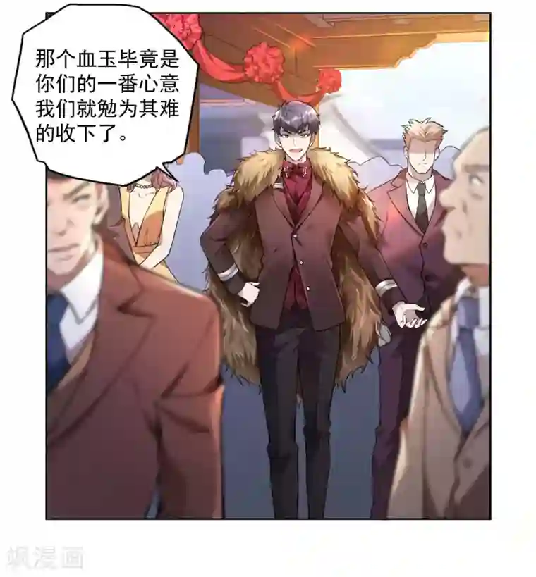 第一赘婿第31话 江家寿宴