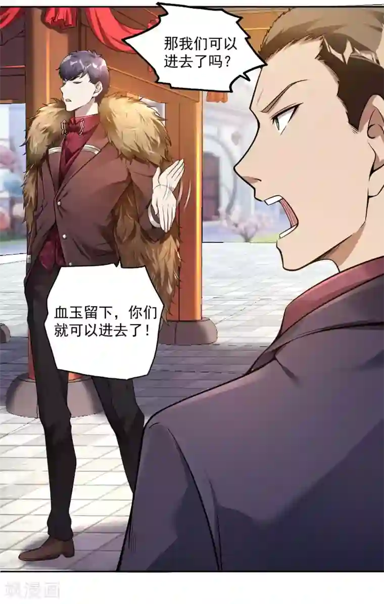 第一赘婿第31话 江家寿宴