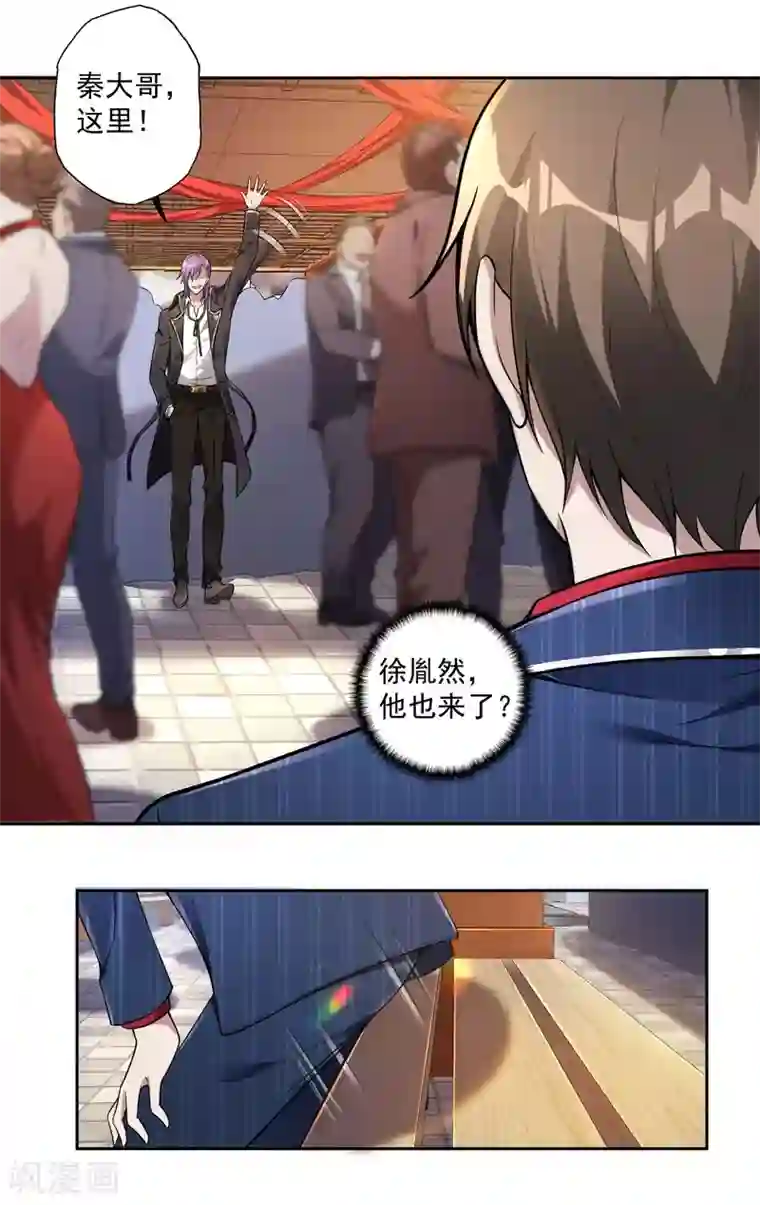 第一赘婿第31话 江家寿宴