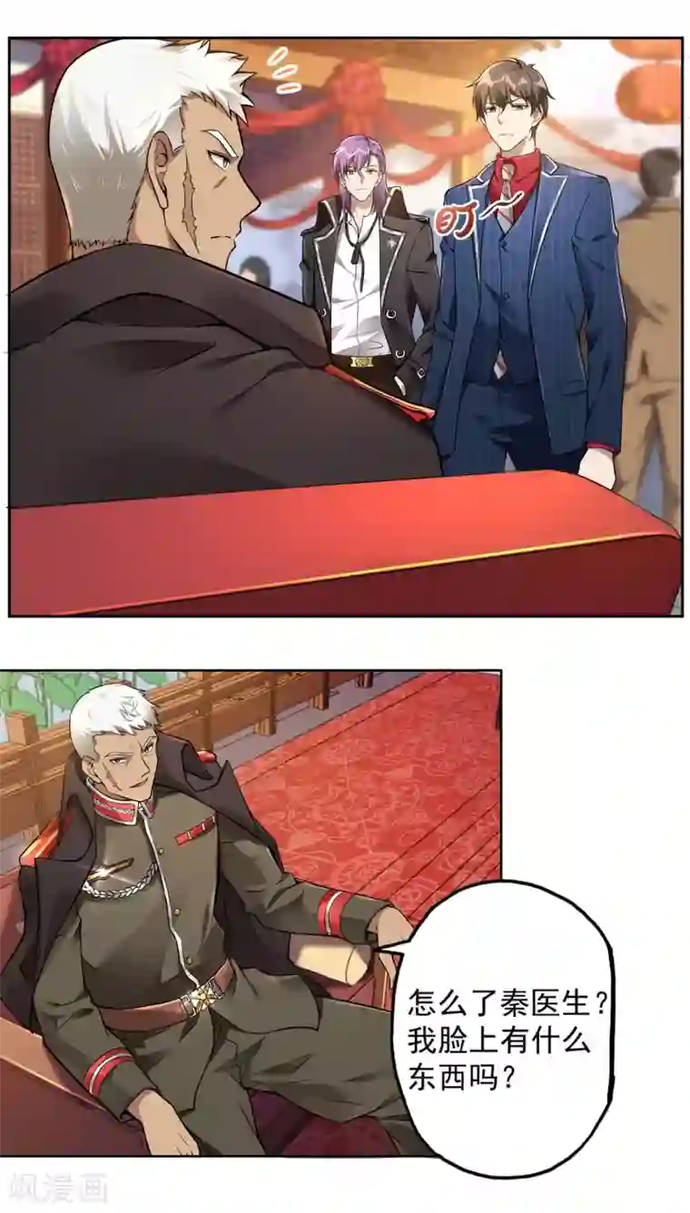 第一赘婿第31话 江家寿宴