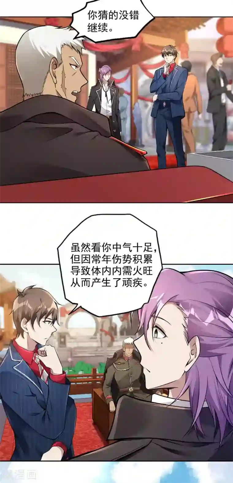 第一赘婿第31话 江家寿宴