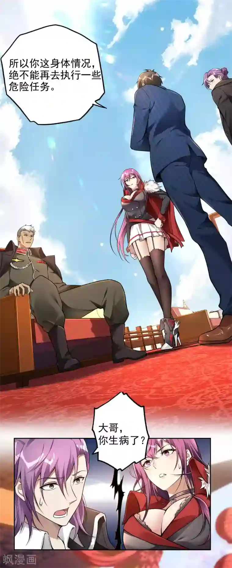 第一赘婿第31话 江家寿宴