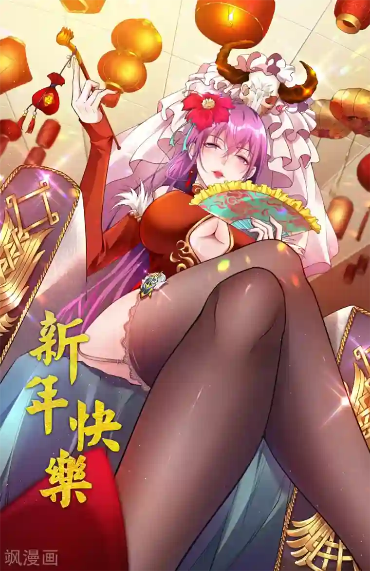 第一赘婿第31话 江家寿宴