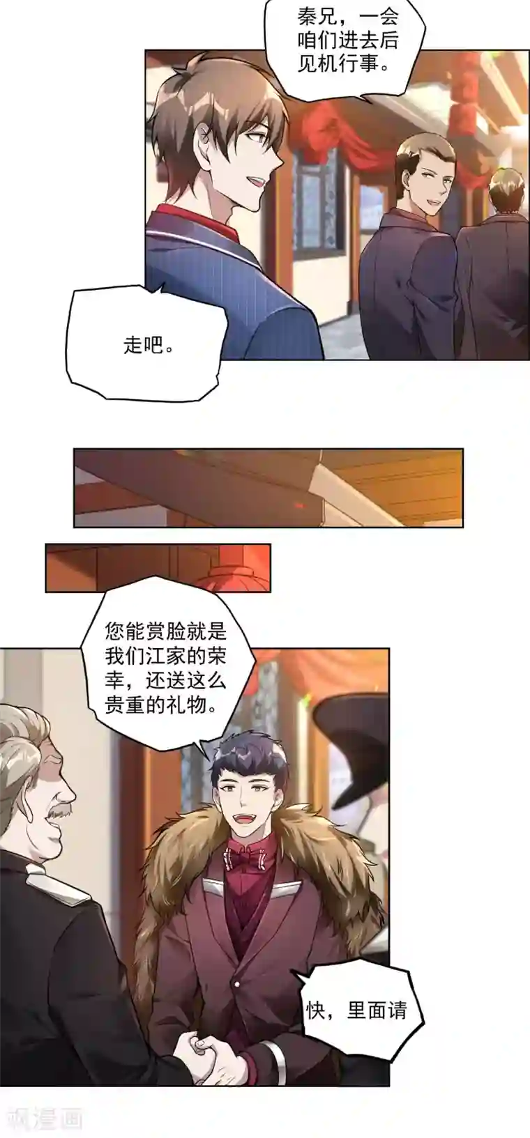 第一赘婿第31话 江家寿宴