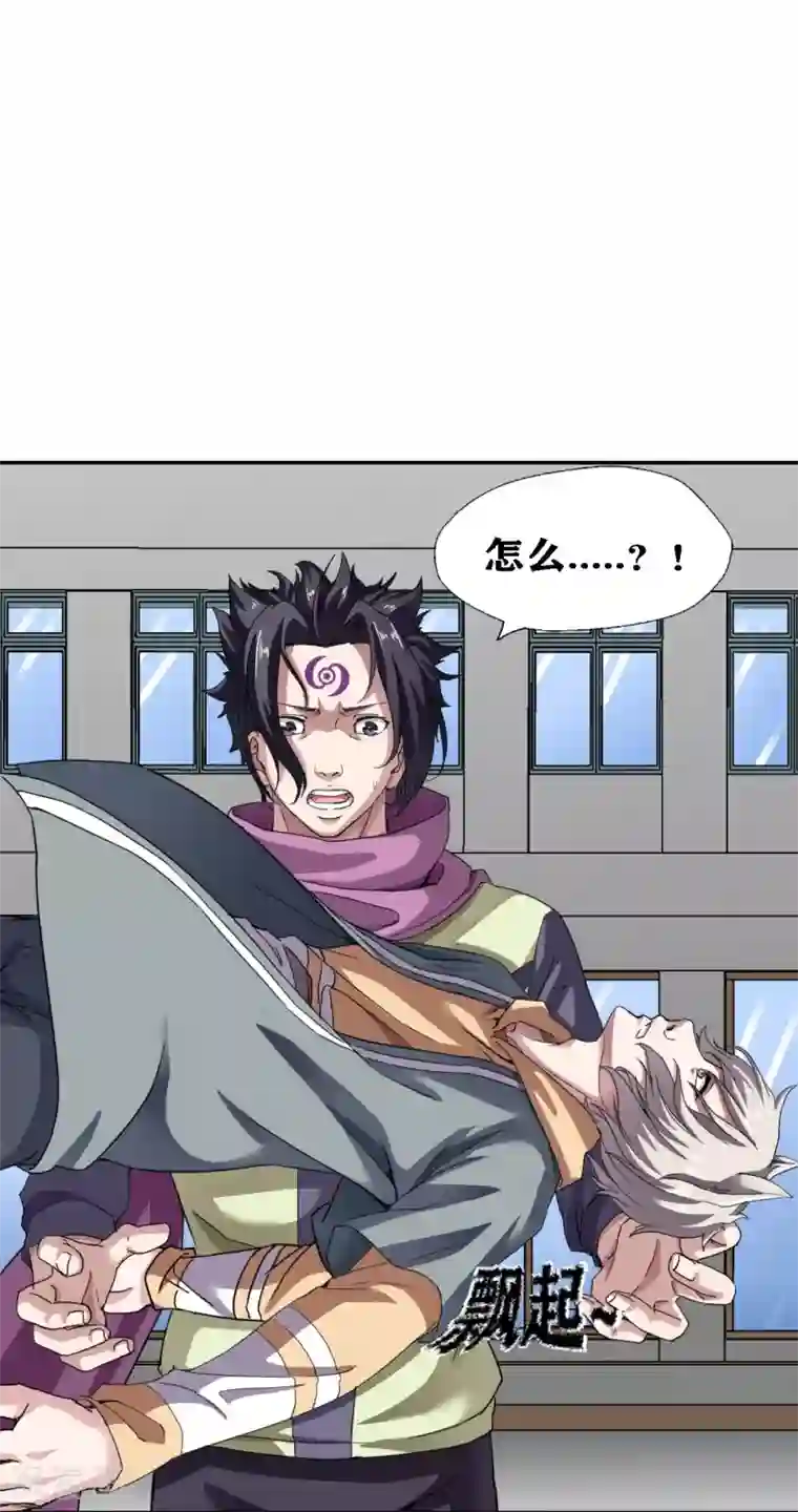 十感巡游者第22话