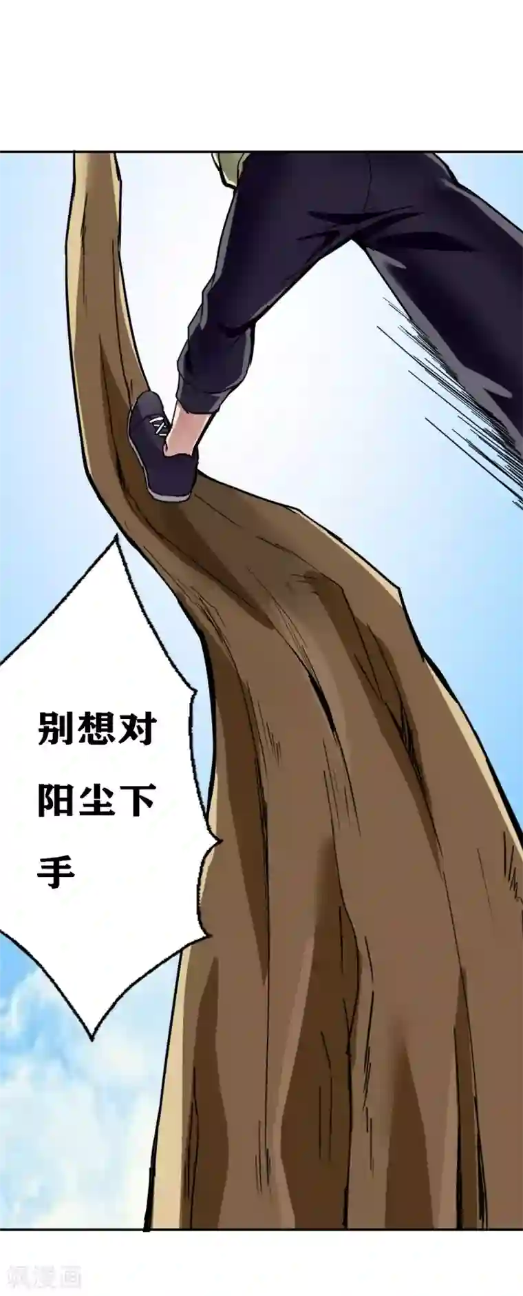 十感巡游者第22话