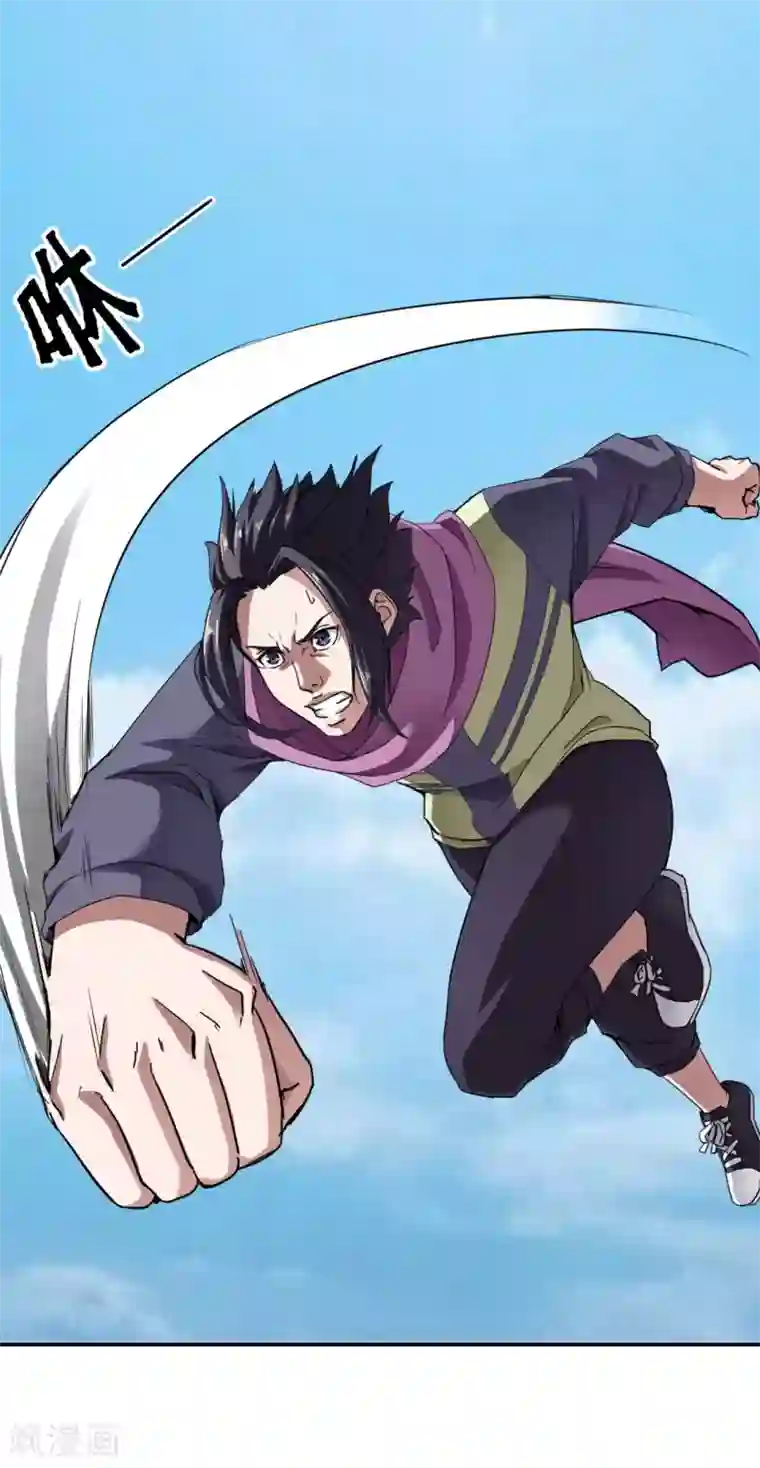 十感巡游者第22话