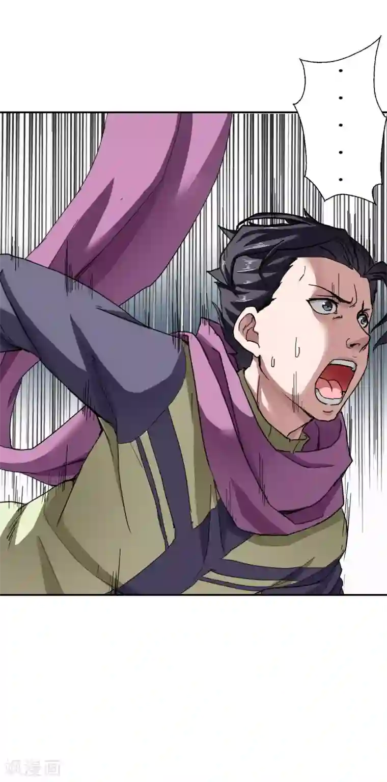 十感巡游者第22话