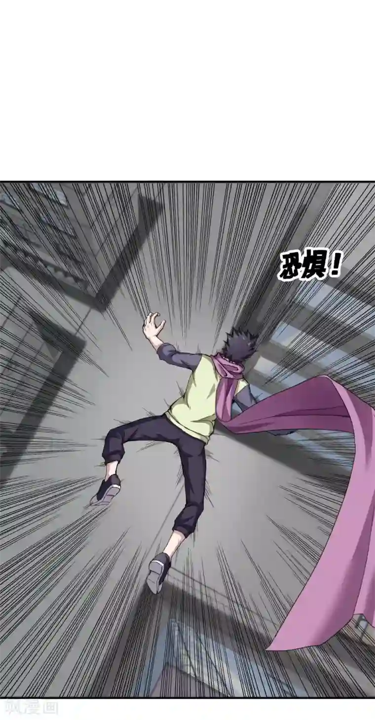 十感巡游者第22话