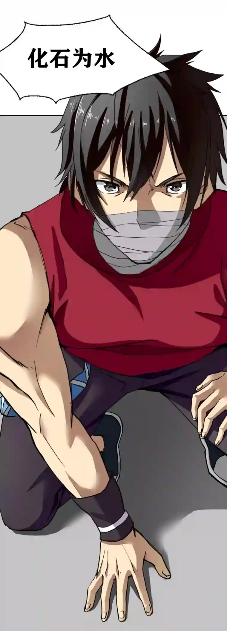 十感巡游者第22话