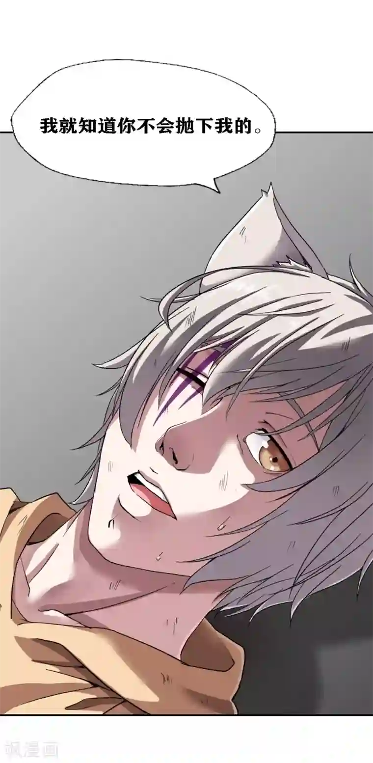 十感巡游者第22话