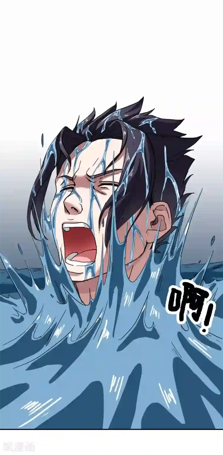 十感巡游者第22话